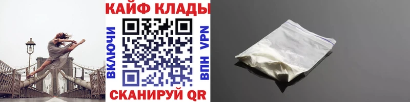 Купить наркоту Кола A-PVP КОКАИН ГАШ Бошки Шишки