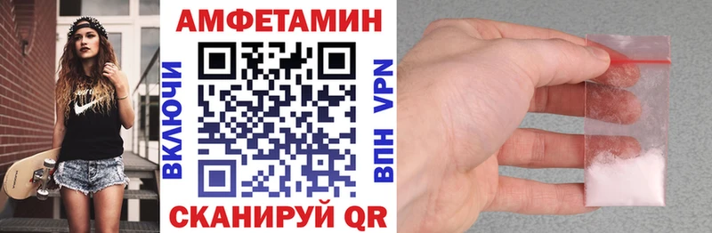 Amphetamine Premium даркнет Telegram Кола