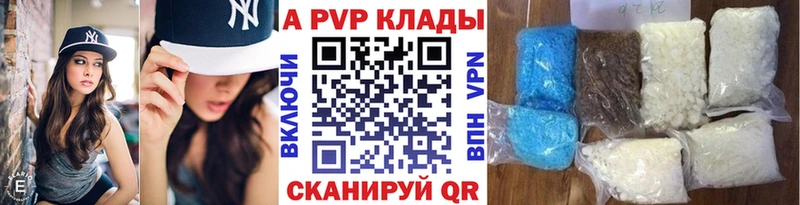 Альфа ПВП СК КРИС Кола