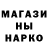 ГАШИШ Изолятор Aleksei Muzalevski