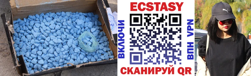 Экстази диски  blacksprut ССЫЛКА  Кола 