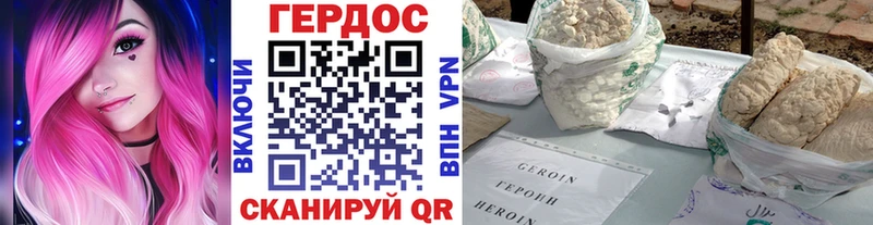 дарк нет наркотические препараты  Кола  ГЕРОИН Афган 