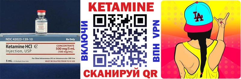 МЕГА маркетплейс  Кола  КЕТАМИН ketamine 