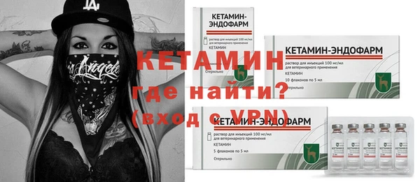 кокаин колумбия Богородск