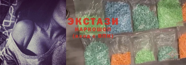 кокаин колумбия Богородск