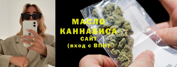 кокаин колумбия Богородск
