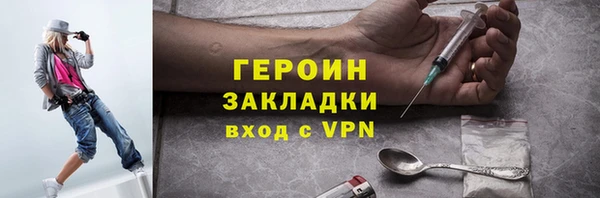 jwh Богородицк