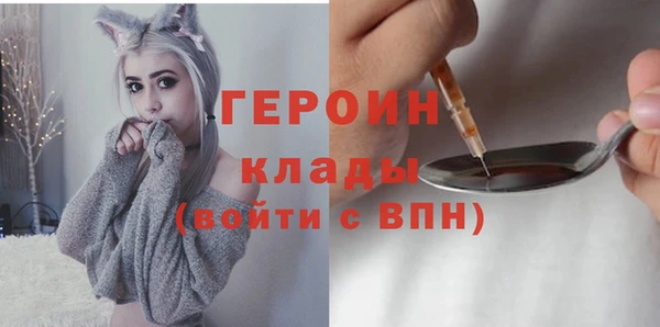 кокаин колумбия Богородск
