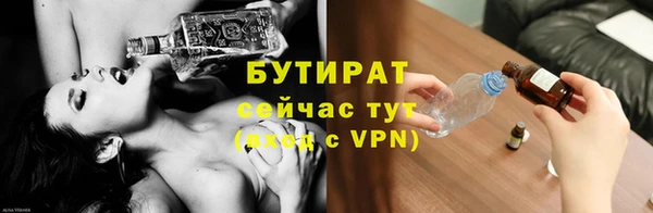 jwh Богородицк