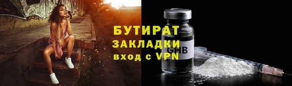 кокаин колумбия Богородск