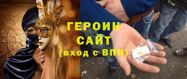 jwh Богородицк