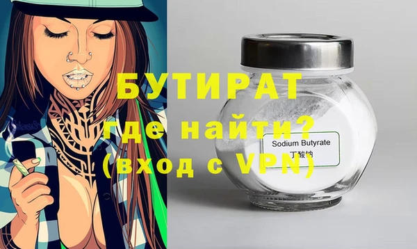 jwh Богородицк
