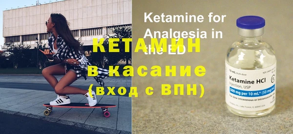 кокаин колумбия Богородск