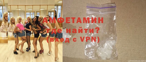 кокаин колумбия Богородск