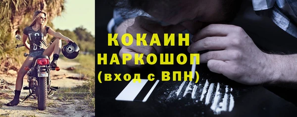 кокаин колумбия Богородск