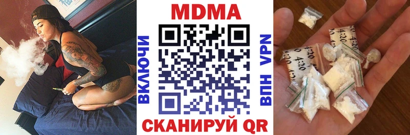 МДМА Molly Кола