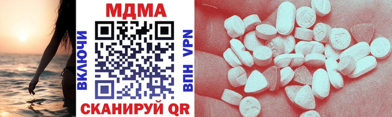 MDMA crystal Кола
