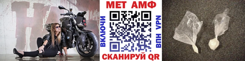Первитин винт Кола